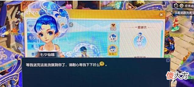 【游戏世界】梦幻西游:水云归被疯狂炒作卖至断货,商人囤积30WR水云归礼盒!