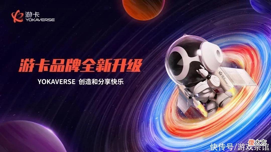 【游戏世界】从游戏到文化符号，这个火了十几年的游戏做对了哪些？