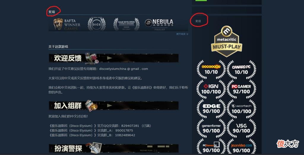 【游戏迷】Valve宣布将对Steam游戏主视觉图进行规制