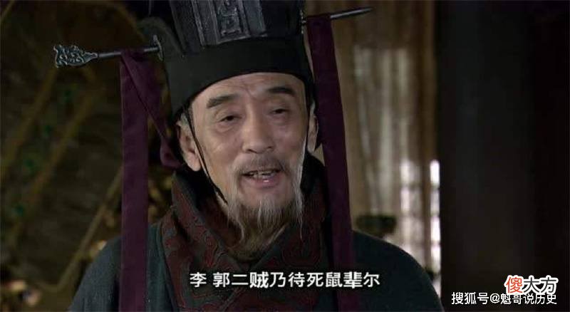 【历史故事】汉献帝刘协被曹操挟持，董卓、王允、李傕、郭汜的结局如何？