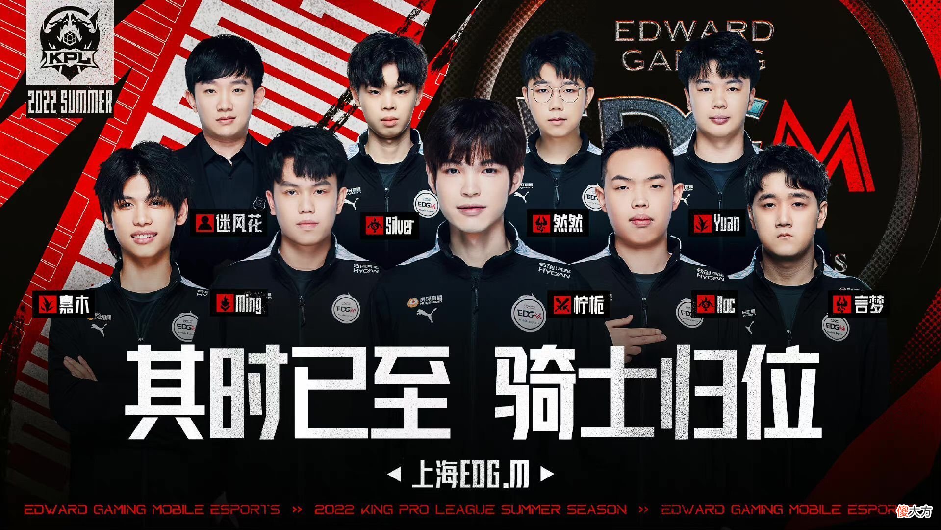 【游戏迷】泪目！三年之约骑士归来，EDG.M战胜DYG晋级常规赛第三轮