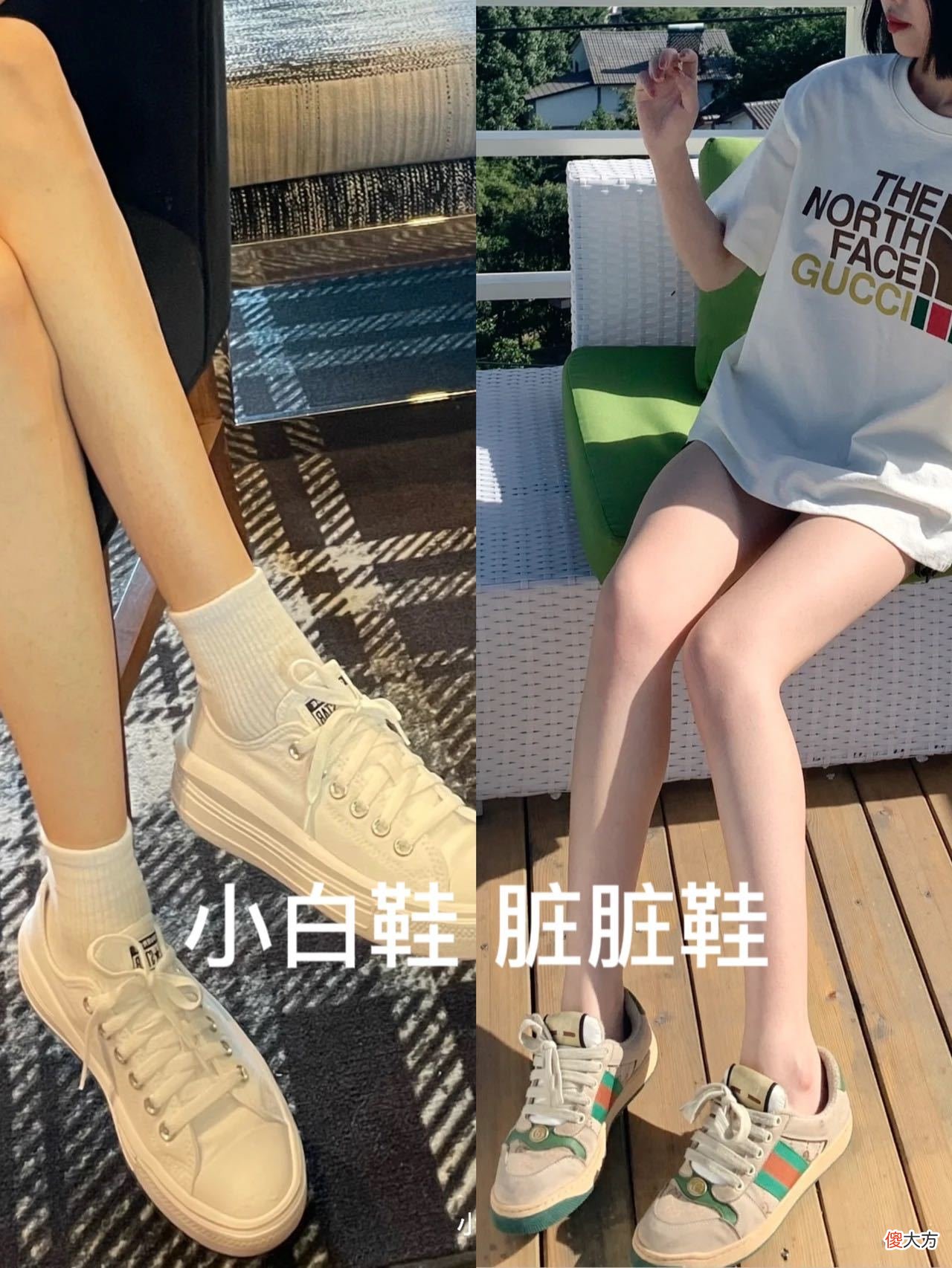 【时尚一点】小白鞋算什么？今年的“脏脏鞋”才是真厉害，舒适显高，上脚洋气