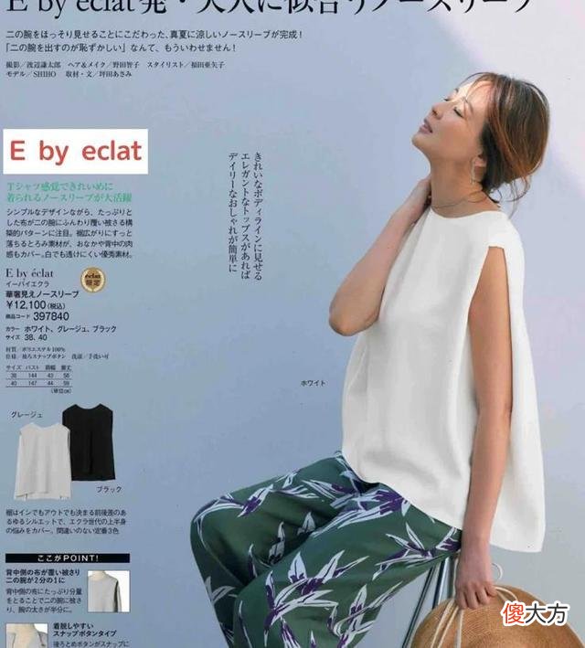 【就爱时尚】穿衣好看显气质的50岁女人：从不穿老气色，搭配更显优雅温柔