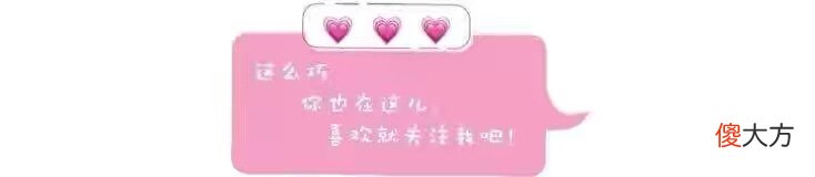 【时尚一点】“看着土潮穿起来时髦”！这个风格可太适合夏天了