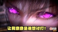 【游戏世界】斗罗：暴走的小舞到底有多可怕？千仞雪差点就要废了