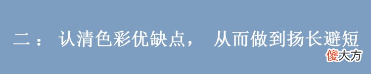 【时尚一点】为什么有的人穿T恤没气质，有的人穿却精致有档次？一般看2个地方