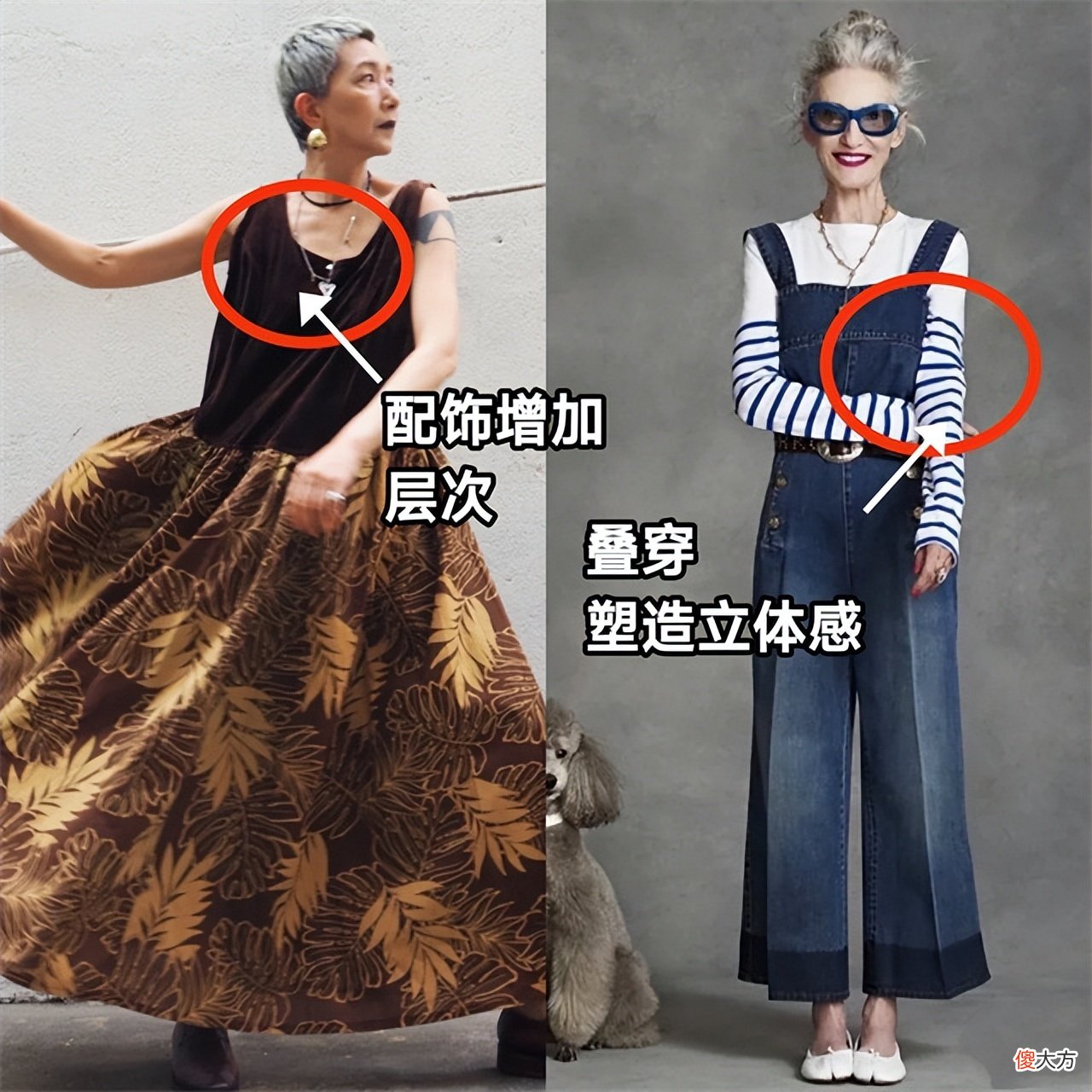 【就爱时尚】这才是老年女人该有的打扮：穿衣优雅大气，满头白发下尽显知性美