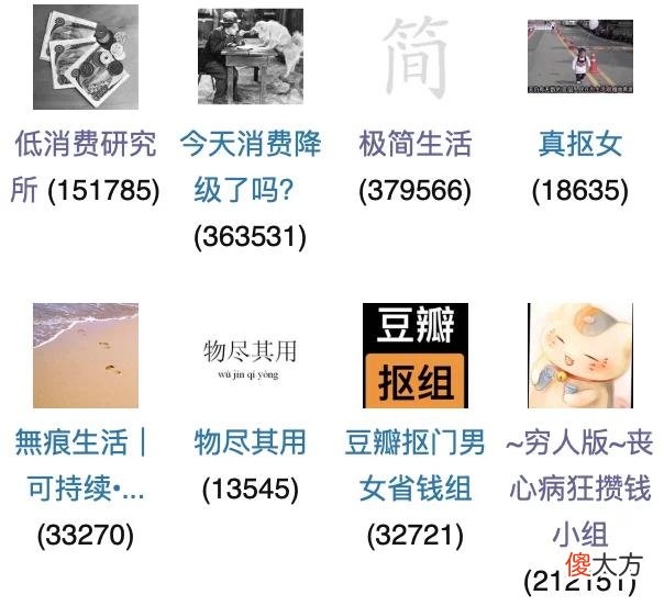 【就爱时尚】年轻人开始“反大牌”，有钱也不买
