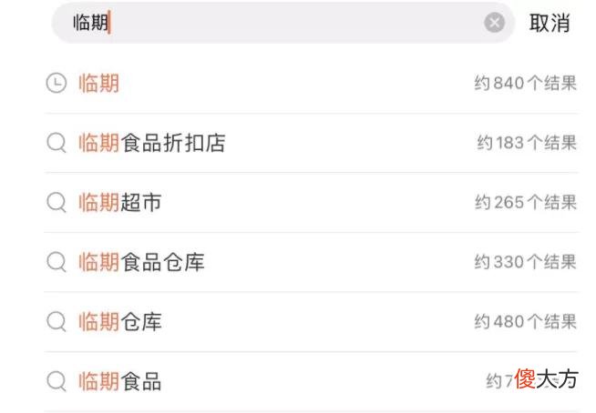 【就爱时尚】年轻人开始“反大牌”，有钱也不买