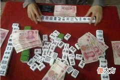 梦见自己打牌赢好多钱