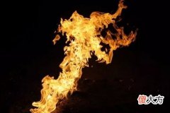 梦见脚上起火