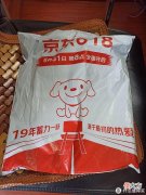 【就爱时尚】日常用品 篇一百二十八：夏季短袖的买家秀与卖家秀！大嘴猴男式短袖套装开箱