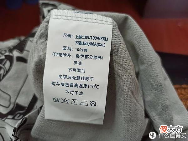【就爱时尚】日常用品 篇一百二十八:夏季短袖的买家秀与卖家秀!大嘴猴男式短袖套装开箱。
