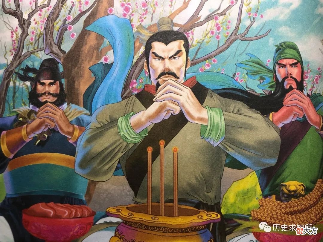 【历史故事】三国故事：刘关张桃园三结义，有没有可能是一场利益关系的合作？