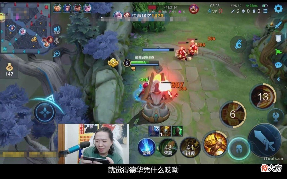 【游戏迷】吕德华直播对线观众，言论太过激烈引人不适：准备辞职了？