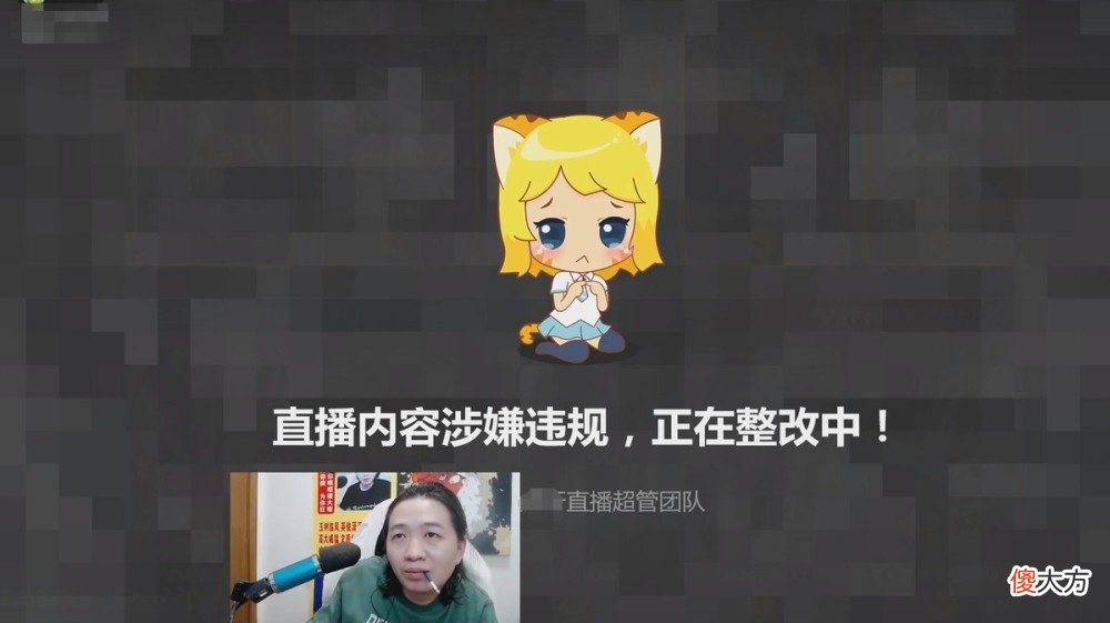 【游戏迷】吕德华直播闯大祸，公然抽烟让观众们震惊，好友连忙私信提醒
