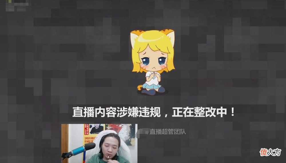 【游戏迷】吕德华直播闯大祸，公然抽烟让观众们震惊，好友连忙私信提醒