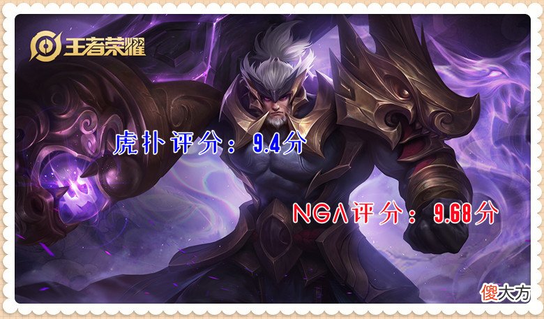【游戏迷】瑞麟志、玄武志、朱雀志最后1次返场，如果预算有限的话该买谁呢