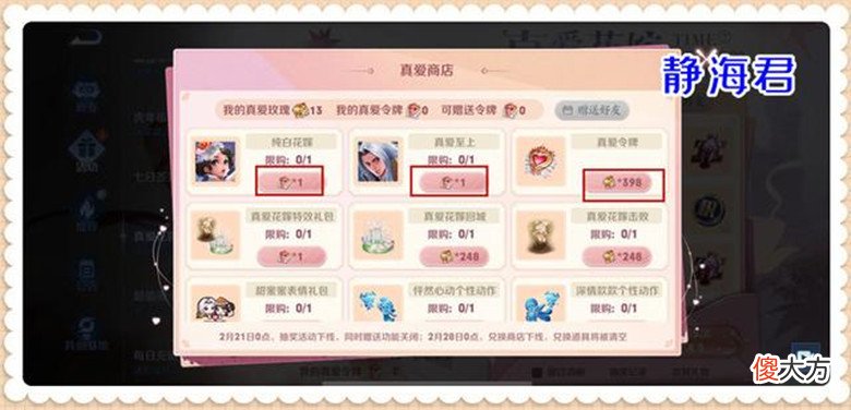 【游戏迷】瑞麟志、玄武志、朱雀志最后1次返场，如果预算有限的话该买谁呢