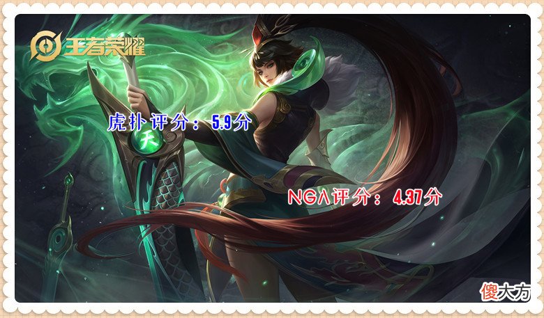 【游戏迷】瑞麟志、玄武志、朱雀志最后1次返场，如果预算有限的话该买谁呢