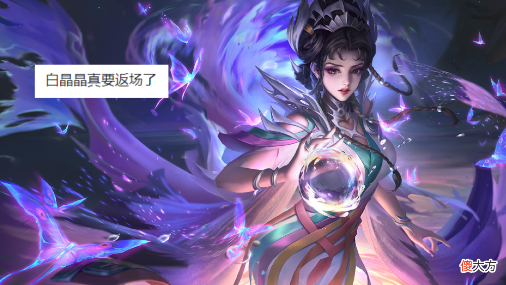 【游戏迷】三款年限返场,有888点券巨赚,芈月双喜临门,鬼谷子限定来袭