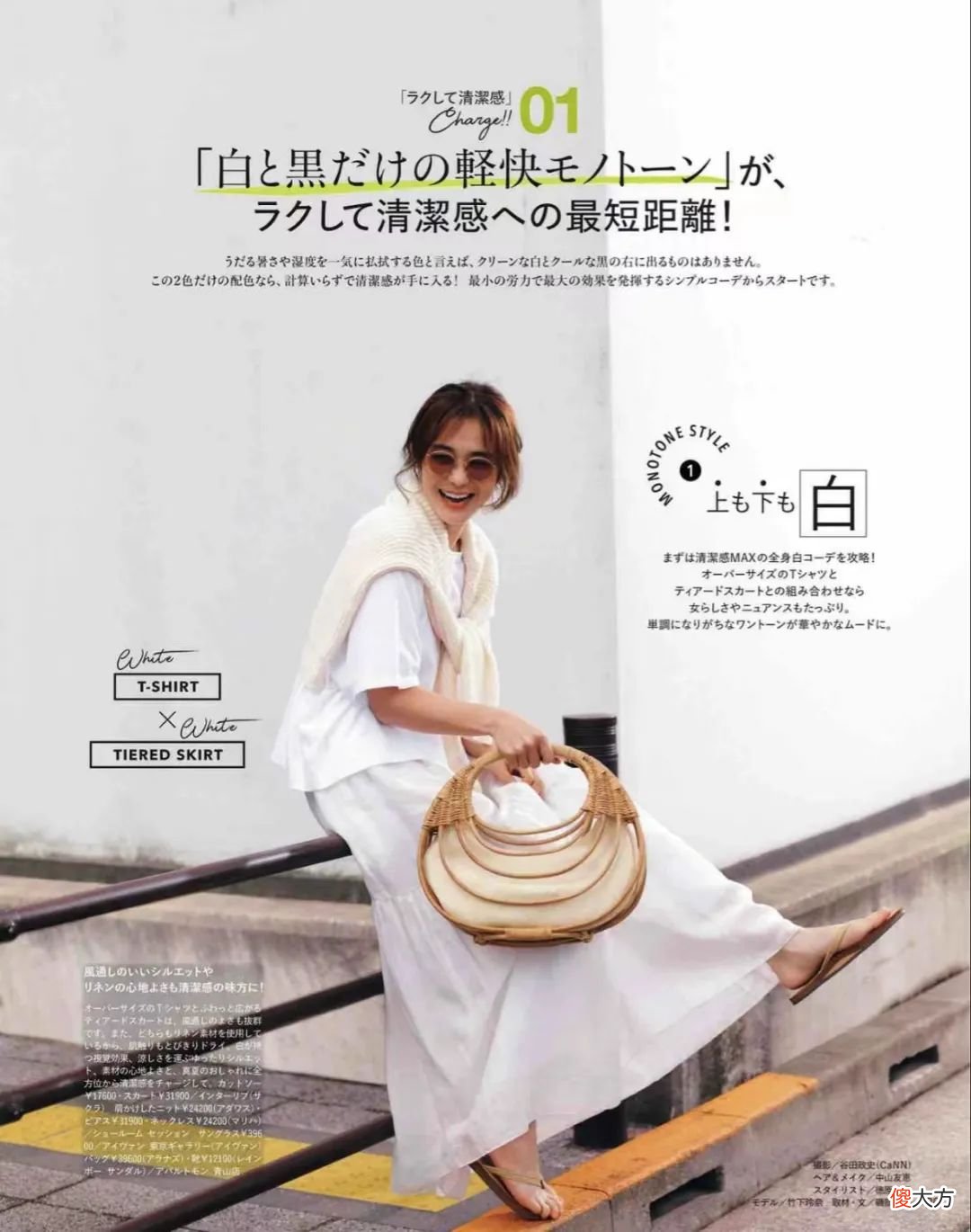 【时尚一点】今年最美的4条裙子，再不穿夏天要过去了