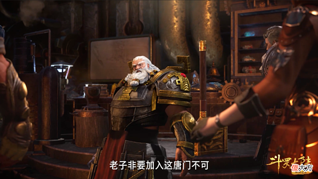 【游戏迷】斗罗中很早就提到了神器，唐昊把唐三当作神器锤炼