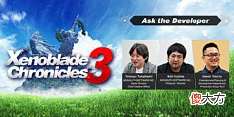 【游戏迷】《异度神剑3》故事DLC新情报包含内容体量将和2代黄金国相当