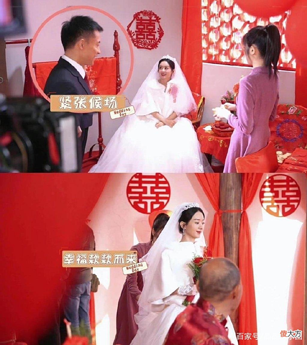 郑晓龙太敢拍！一场“婚闹”，揭开农村婚俗的遮羞布，赵丽颖带感