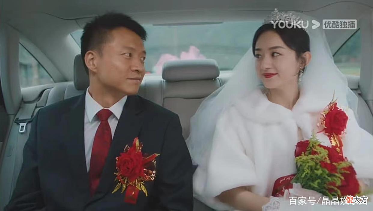 郑晓龙太敢拍！一场“婚闹”，揭开农村婚俗的遮羞布，赵丽颖带感