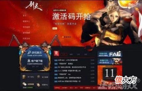 【游戏世界】土豪玩家家长为安全游戏，在家里搞个网吧，连续通宵把好友坑惨了