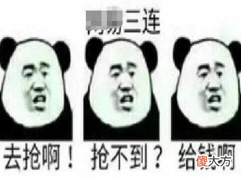 【游戏世界】土豪玩家家长为安全游戏，在家里搞个网吧，连续通宵把好友坑惨了