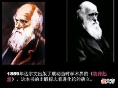 如今的黑猩猩为何没有进化成人？难道进化论是伪科学？