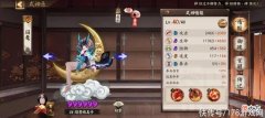 【游戏世界】阴阳师：9个式神无头炸盾上岸