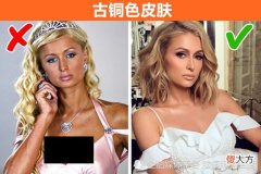 【时尚一点】虽然现如今已经被淘汰，但在过去却流行一时的9个事物