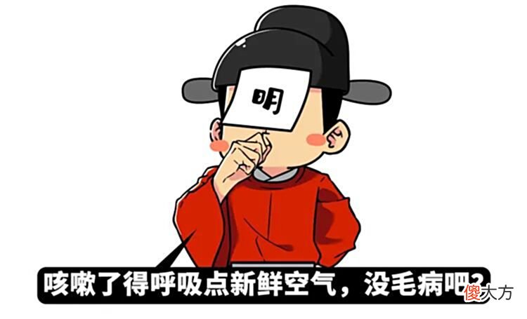 【历史故事】我们调查了两千年来上朝考勤的情况，发现了这些很离谱的现象……