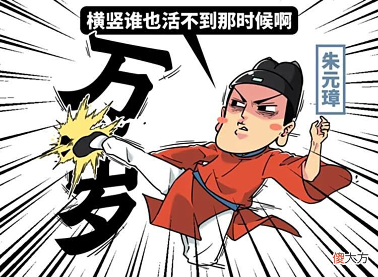 【历史故事】我们调查了两千年来上朝考勤的情况，发现了这些很离谱的现象……