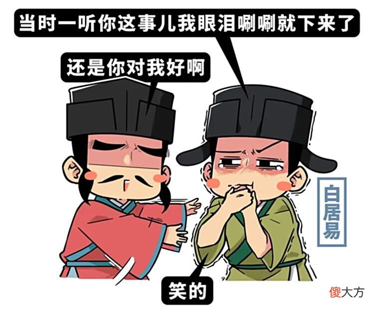 【历史故事】我们调查了两千年来上朝考勤的情况，发现了这些很离谱的现象……