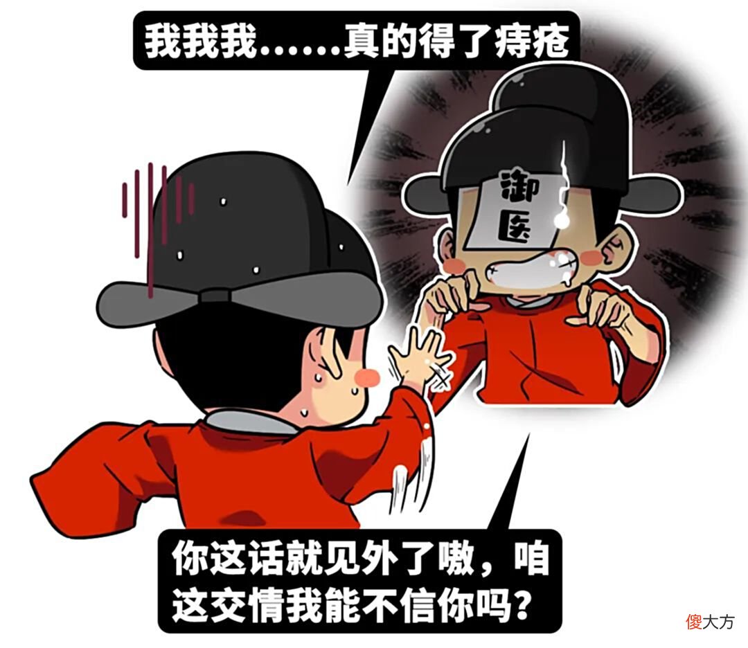 【历史故事】我们调查了两千年来上朝考勤的情况，发现了这些很离谱的现象……