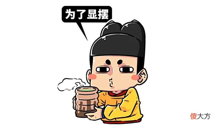【历史故事】我们调查了两千年来上朝考勤的情况，发现了这些很离谱的现象……