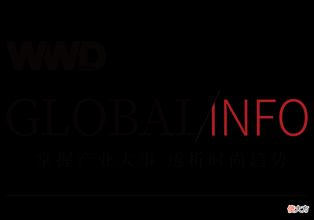 【就爱时尚】全球动态｜法国作为消博会主宾国参展；Fendi Casa 将在上海开设亚洲首家旗舰店；Thélios