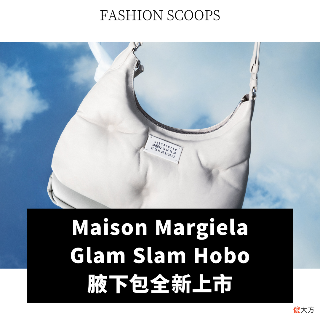 【就爱时尚】全球动态｜法国作为消博会主宾国参展；Fendi Casa 将在上海开设亚洲首家旗舰店；Thélios