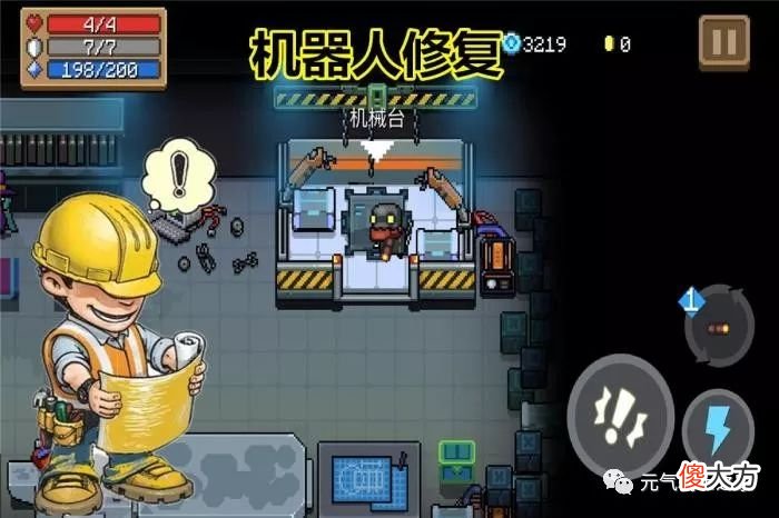 【游戏世界】元气骑士:工程师是鸡肋英雄?了解这4个细节,他才是BUG存在!