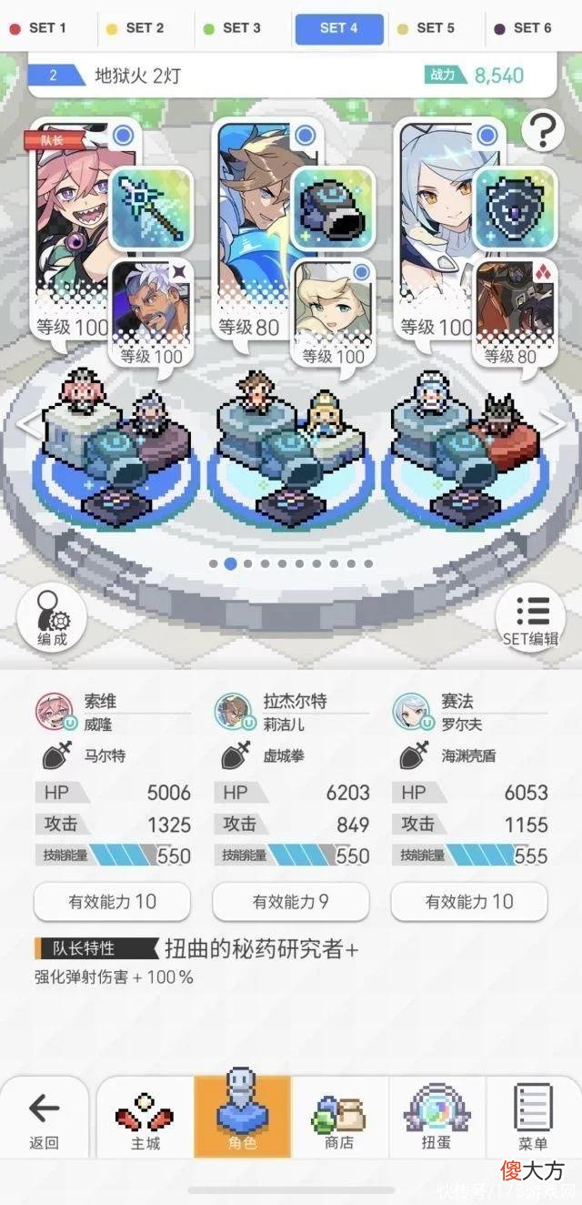 【游戏世界】弹射世界：地狱火auto盘分享 无水碳水弹光炮灯奶 需水王子