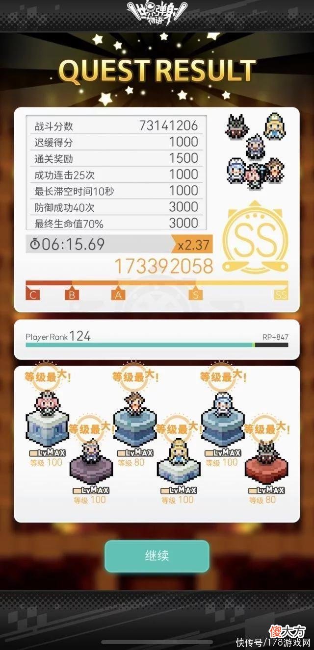 【游戏世界】弹射世界：地狱火auto盘分享 无水碳水弹光炮灯奶 需水王子