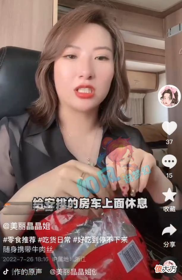 【游戏世界】梦幻西游:渔岛服战队在浙江聚会,160愤怒穿刺腰带新鲜出炉