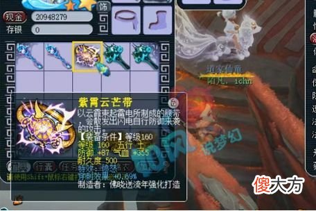 【游戏世界】梦幻西游:渔岛服战队在浙江聚会,160愤怒穿刺腰带新鲜出炉
