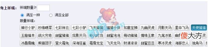 【游戏世界】梦幻西游：祥瑞天使猪价格一夜涨1万？天气系统带来3个新技能