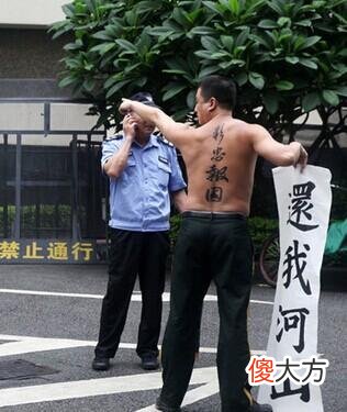 【历史故事】支援日本灾区的志愿者刘强，为何会纵火靖国神社，他经历了什么？