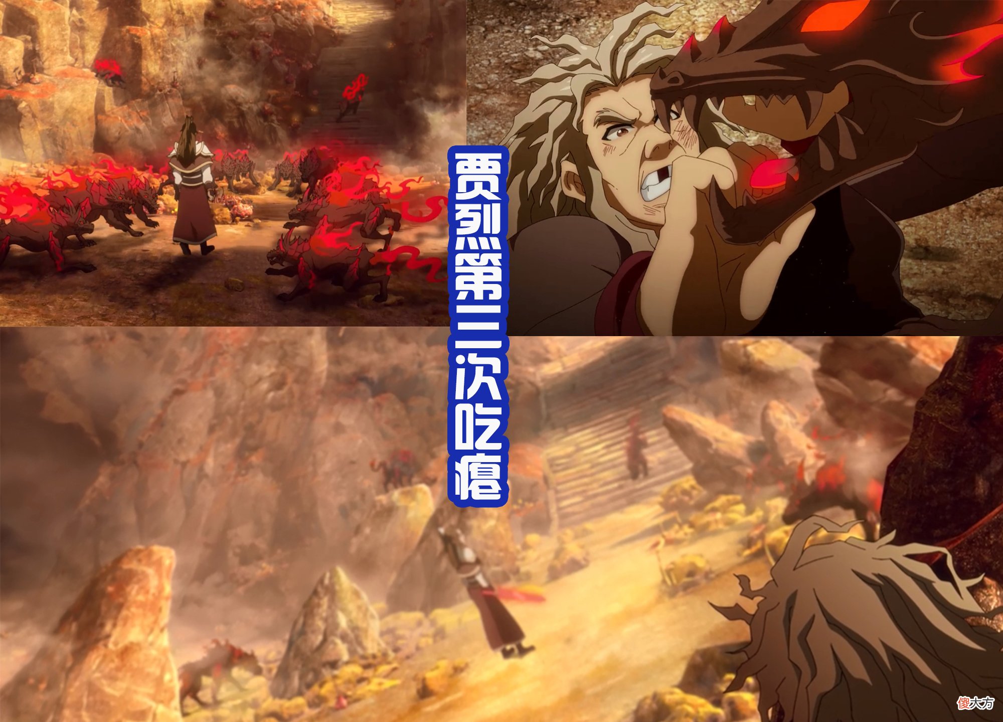 【游戏迷】一念永恒：失去“快乐”的贾烈流泪，四次吃瘪让他怀疑人生